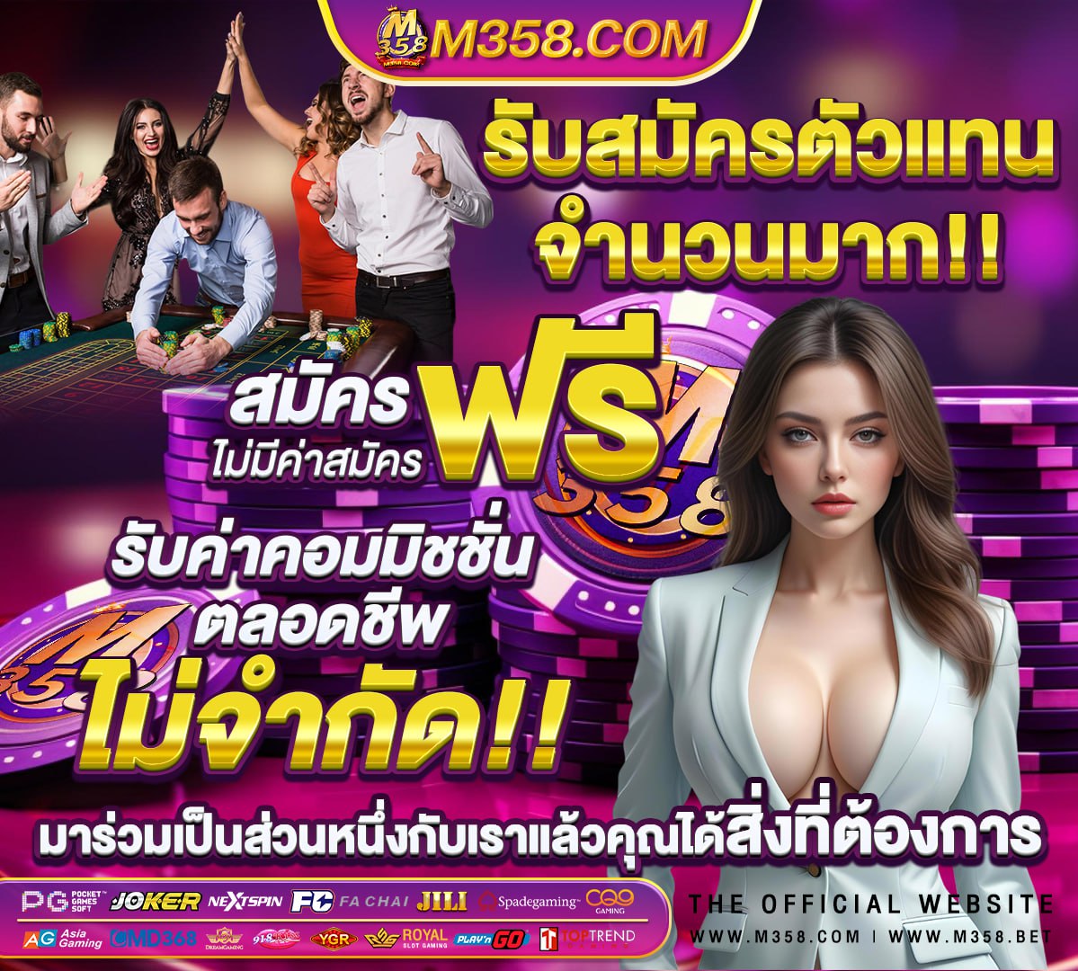 ไท น แลน ก๊อ ต ทา เลน